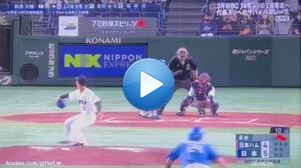 トリプルプレー！！！！！ 牧選手素晴らしい野球脳を魅せつける！！！！！ #侍ジャパン #baystars