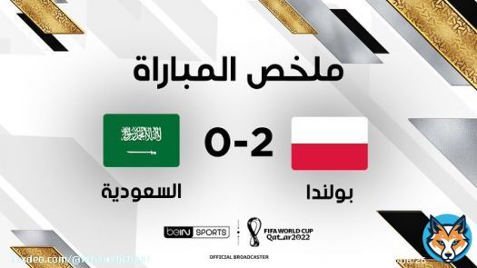 #السعودية_بولندا  فرص خطيرة لمنتخبنا  وضربة جزاء ضاعت واداء فني رائع و  #القادم_اجمل الملخص     #قطر2022 | #كأس_العالم_قطر_2022 | #بولندا_السعودية