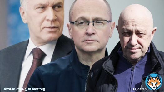 Кто санкционировал восстание Пригожин? То что у главаря ЧВК 'Вагнера' Евгения Пригожина нет союзников и один только Михаил Ходорковский его поддержал - ложь! За Пригожиным стоят: - замглавы АП Сергей Кириенко (который изначально и затеял интригу прототив Шойгу) - олигарх Юрий&hellip;&nbsp;Show more
