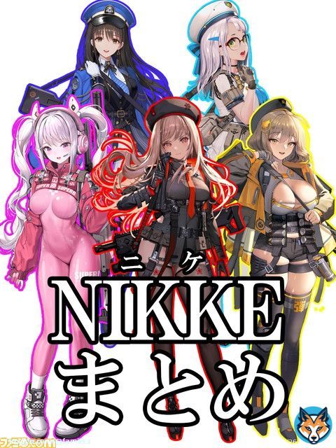 『勝利の女神：NIKKE』本日(11/4)よりサービス開始！  \u25bc登場キャラをまとめて紹介。推しニケを探そう！ ・ラピ(声：石川由依) ・アニス(声：岡咲美保) ・ネオン(声：日高里菜) ・ディーゼル(声：高橋李依) ・アリス(声：羊宮妃那)　など  #NIKKE #ニケ #メガニケ