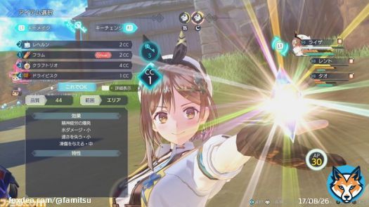 『ライザのアトリエ3』週刊ファミ通3/23発売号では14ページの発売記念特集をお届け。  トリダモノ氏描き下ろしイラストや、ライザ役・のぐちゆりさんのインタビュー、大ボリュームの開発スタッフ鼎談などを掲載！ 【先出し週刊ファミ通】  #ライザ３
