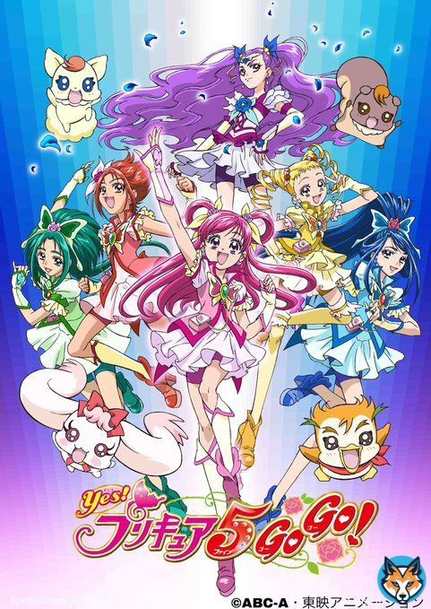 『Yes！プリキュア5GoGo！』 『魔法つかいプリキュア！』 続編TVアニメの制作が進行中  『キボウノチカラ～オトナプリキュア &lsquo;23～』が2023年10月よりNHK Eテレで、『魔法つかいプリキュア！ 2（仮）』が2024年度にテレビ朝日の深夜アニメ枠で放送予定。 #precure20th