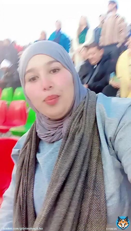 نجيرية