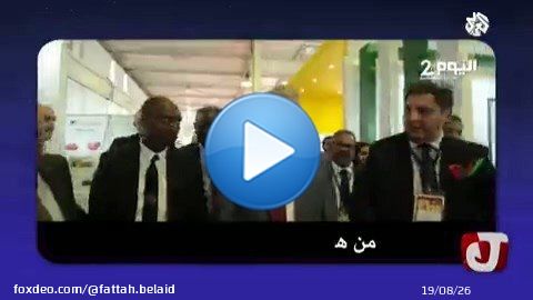 مهزلة ذباب #اخنوش. الجزء  2 #لا_لغلاء_الاسعار_في_المغرب  #سلم_على_هداك_اللي_سيفطك