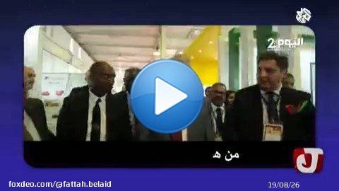 مهزلة ذباب #اخنوش. الجزء  2 #لا_لغلاء_الاسعار_في_المغرب  #سلم_على_هداك_اللي_سيفطك