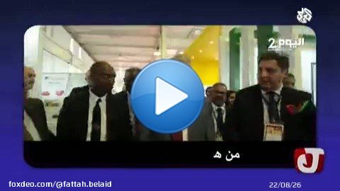 مهزلة ذباب #اخنوش. الجزء  2 #لا_لغلاء_الاسعار_في_المغرب  #سلم_على_هداك_اللي_سيفطك