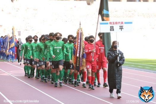 いよいよ明日  昌平高校が全国高校サッカー選手権大会の初戦を迎えます  昌平高校は今大会優勝候補に上がっています^ ^  対戦する滋賀県代表の近江高校は関西プリンスリーグを戦う競合チーム\u203c\ufe0e  是非、OBの活躍を期待しましょう  #全国高校サッカー選手権大会 #LAVIDA
