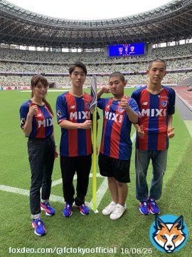 #ThisisTOKYO   #四千頭身 さん、#三谷袖 アナウンサーありがとうございました!!   #東京ドロンパ とのワチャワチャ面白かったです!! 昨日の様子が放送予定の #ラブJリーグ も楽しみです!!  みなさん、ぜひまたFC東京を観に来てください!! #fctokyo #tokyo