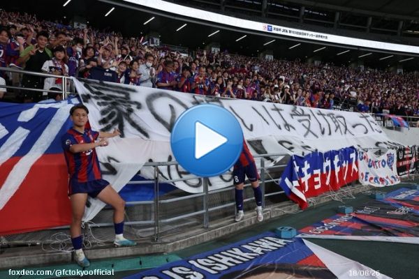 Mi CASA   #今は長崎のためだけに戦う熱くbigなGKに届け #fctokyo #tokyo