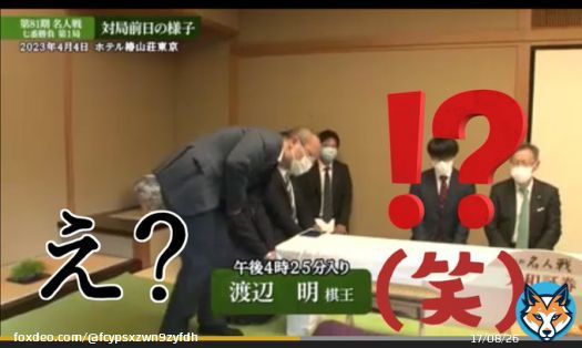 #名人戦 #渡辺棋王 えー まだ渡辺棋王だった ※Abema将棋中堅（爆笑）