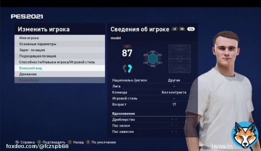 Nazariy Vorobchak - football player from Ukraine The face for the game eFootball  PES 2021. Creator: Korneev  Downoload link:   @OfficialPESW  #pes21 #eFootballPES2021SEASONUPDATE #eFootballPES2021 #facemaking