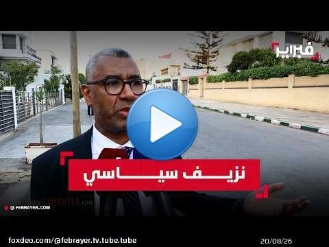 بوانو: 'أين وعود المليون منصب والبطالة وصلت لـ 13.3%