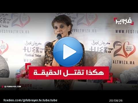 نجاة بلقاسم: الذكاء الاصطناعي يحبسنا في فقاعات تقتل الحقيقة وتغذي الكراهية