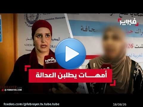 عائلات معتقلي 'جيل زاد' تروي تفاصيل 'ليلة القبض' على أبنائها.. ومحاضر 'كوبي كولي'