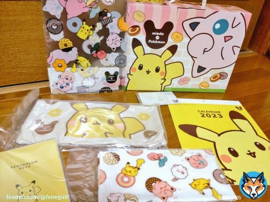 ミスドの福袋。大人だから冷静になってドーナツ50個は無理ではと思って買ったのに、あとで母から「よく考えなさい。ドーナツは冷凍できるのよ」と諭された。 そして今25個のドーナツを5月末までに食べないといけない。楽しみ
