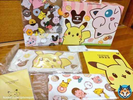 ミスドの福袋。大人だから冷静になってドーナツ50個は無理ではと思って買ったのに、あとで母から「よく考えなさい。ドーナツは冷凍できるのよ」と諭された。 そして今25個のドーナツを5月末までに食べないといけない。楽しみ