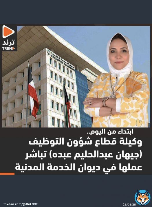 مافيش فايده ..  أنا قاعد أفكر أسكر حسابي بتويتر &hellip;  وأبيع الأيفون وأشتري تليفون نوكيا أبوتريك  \u270b  #الربط_الألي  #التأمينات_الاجتماعية   #ابتسم_انت_في_الكويت