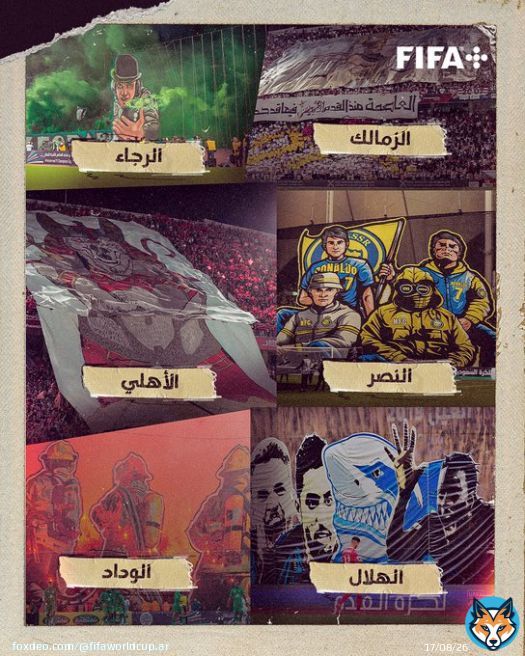 أفضل تيفو شاهدته في الملاعب العربية هو ـــــــــ