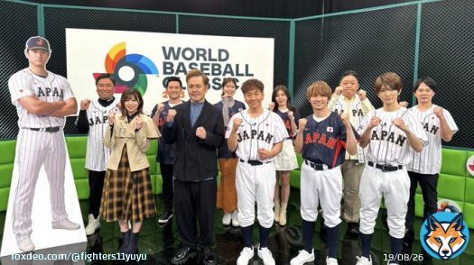 WBC開幕直前SP企画~プロ野球クイズに間違えたら即ファン引退! 3月8日から開幕する「2023WBC」を記念して、 元侍ジャパン・里崎智也や去年引退したばかりの杉谷拳士を含む野球好き芸能人たちがスタジオに大集結! 大谷翔平選手に特化した「クイズ!大谷翔平」も同時開催!