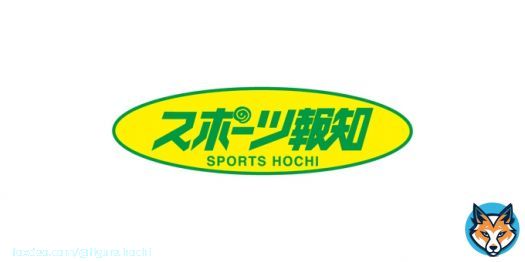 渡辺倫果　スケートカナダ初Ｖから一夜「まだ信じられない。実感が湧かない」  #フィギュアスケート #figureskating
