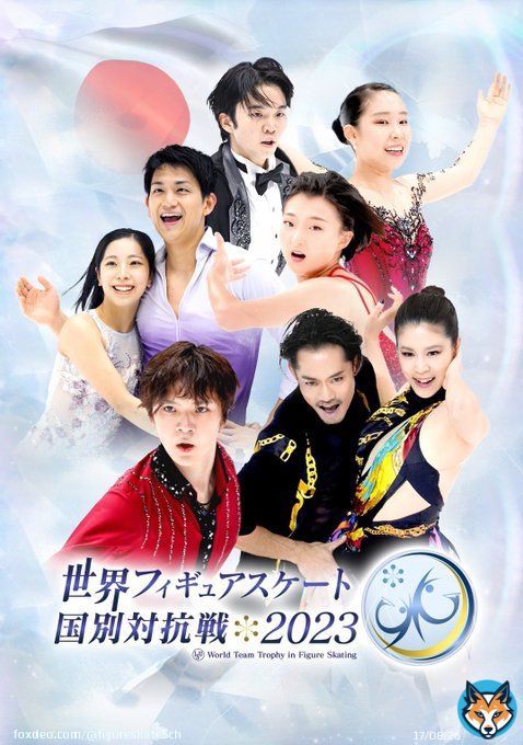3大会ぶりの世界一奪還へ  #国別対抗戦 の日本代表メンバー決定  【男子】#宇野昌磨 #友野一希  【女子】#坂本花織 #三原舞依  【ペア】#三浦璃来 ＆ #木原龍一  【アイスダンス】#村元哉中 ＆ #高橋大輔  キャプテン　坂本花織  Instagram・Twitterで選手情報を配信します ぜひご覧ください