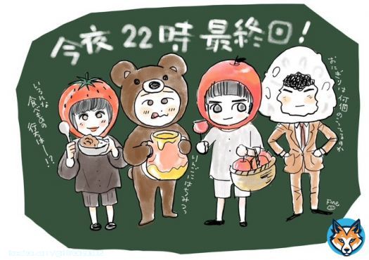 あー。かっこいいの描きたかったが取り急ぎ #初恋の悪魔  #林遣都　#仲野太賀　#柄本佑　#松岡茉優