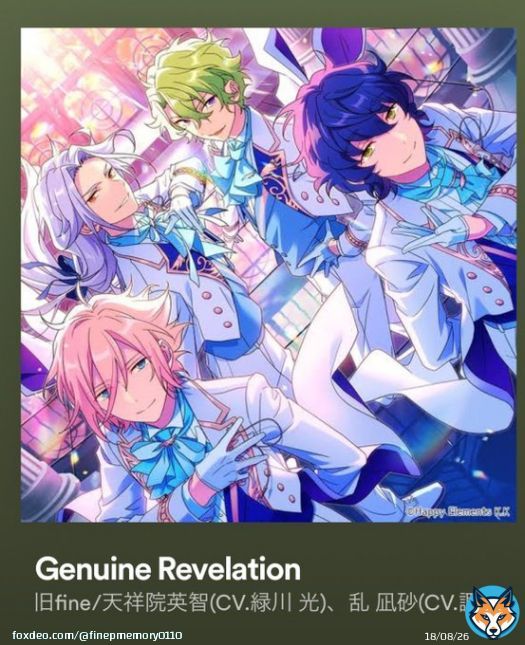 旧fine&hellip;エレメントにはこの曲は外せない。 全人類聞くべき。聞いてくれ&hellip;&hellip; 旧fineにもあったはずの絆、、、