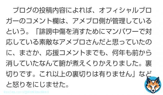 自分に都合が悪い相手にでも普通こんなに次から次に噛みつかない 随分立派な愛をお持ちで \ud83d\ude05  二人が言う「愛」とは 二人を「肯定する事」な訳ね  二人を 肯定orお金くれる＝愛あり 二人を 拒否or批判＝愛なし  うわ〜&hellip; \ud83d\ude05  それにしてもよく煮えくりかえるはらわたですね ティファール製？ #小林麻耶
