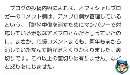 自分に都合が悪い相手にでも普通こんなに次から次に噛みつかない 随分立派な愛をお持ちで \ud83d\ude05  二人が言う「愛」とは 二人を「肯定する事」な訳ね  二人を 肯定orお金くれる＝愛あり 二人を 拒否or批判＝愛なし  うわ〜&hellip; \ud83d\ude05  それにしてもよく煮えくりかえるはらわたですね ティファール製？ #小林麻耶