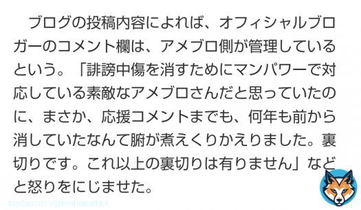自分に都合が悪い相手にでも普通こんなに次から次に噛みつかない 随分立派な愛をお持ちで \ud83d\ude05  二人が言う「愛」とは 二人を「肯定する事」な訳ね  二人を 肯定orお金くれる＝愛あり 二人を 拒否or批判＝愛なし  うわ〜&hellip; \ud83d\ude05  それにしてもよく煮えくりかえるはらわたですね ティファール製？ #小林麻耶