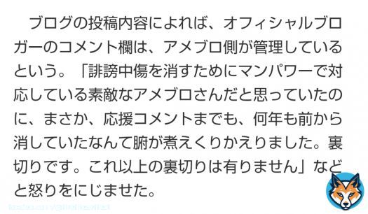 自分に都合が悪い相手にでも普通こんなに次から次に噛みつかない 随分立派な愛をお持ちで \ud83d\ude05  二人が言う「愛」とは 二人を「肯定する事」な訳ね  二人を 肯定orお金くれる＝愛あり 二人を 拒否or批判＝愛なし  うわ〜&hellip; \ud83d\ude05  それにしてもよく煮えくりかえるはらわたですね ティファール製？ #小林麻耶