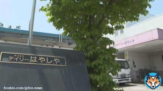 サラダにカエル混入か　スーパーで販売　客から連絡&hellip;製造会社が経緯を公表、謝罪　保健所が立ち入り検査 #FNNプライムオンライン #長野放送