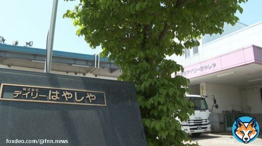 サラダ麺に&ldquo;カエル&rdquo;混入　保健所が工場に立ち入り検査 #FNNプライムオンライン #長野放送
