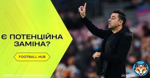 Чи зміг би цей тренер покращити становище Барселони?