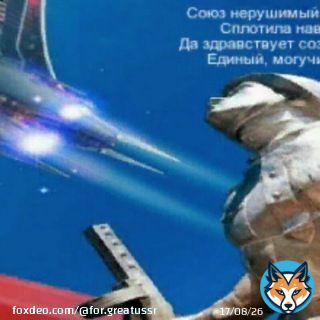 New post in За Великую Россию! /СССР/USSR: Первое подтверждение иранского заказа на Су-35 от официального лица:    #Иран