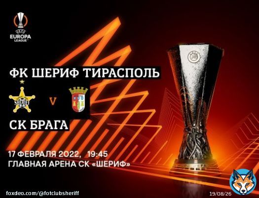 \u26bd\ufe0f \ud83c\udfc6...Лига Европы УЕФА. Время начала...