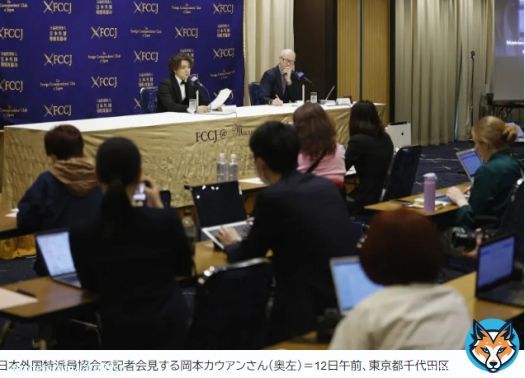 ジャニーズJr.として活動していた歌手の岡本カウアンさん（26）が12日、東京都の日本外国特派員協会で記者会見し、ジャニーズ事務所に所属していた当時、ジャニー喜多川前社長（2019年死去）から「12～16年に15～20回ほど性的被害を受けた」と証言した。