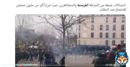فرنسا جمعت كبار موزعي المواد الغذائية و أجبرتهم على توقيع اتفاقبإعادة أسعار المواد الغذائية الأساسية لسعرها الأصلي   الاتفاق يشمل 950 منتجا لمتاجر  Syst&egrave;me U و  Carrefour و    Intermarch&eacute; و Casino  و متاجر أخرى #الشارع_هو_الحل #لا_لغلاء_الأسعار_بالمغرب  #اخنوش_ارحل