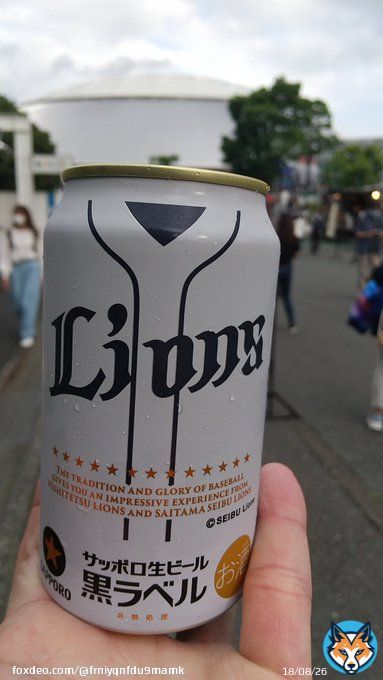 おはようございます(*^^*)  今日からホークスとの九州連戦  先発はコーナ  連勝だと同率で並びます！  打線もほたぴを筆頭に勢いづいてきました  今日も勝利の美酒を味わおう  ファイトだライオンズ   #seibulions   #高橋光成   #山川穂高