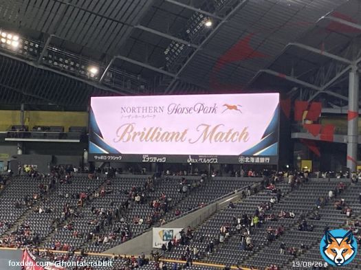 New blog post on a second win of the year, away at Hokkaido Consadole Sapporo. Bit of a crazy game, and not the best performance, but at this stage the result is the most important thing, I think. #frontale #川崎フロンターレ