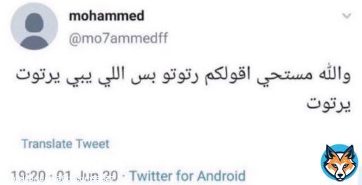 32 على المئويه الثالثة  نقدر قبل العيد؟؟ #Mandalorian  #ManCity  #ليلة_القدر