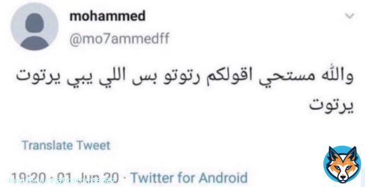 32 على المئويه الثالثة  نقدر قبل العيد؟؟ #Mandalorian  #ManCity  #ليلة_القدر