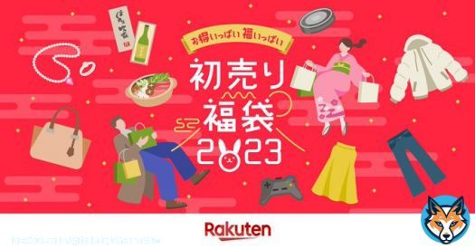 現在のトレンド  <br>1. #ミリシタ運試し2023 <br>2. #二宮ん家 <br>3. 百万吉 <br>4. プロデュースの方針 <br>5. ケン・ブロック <br>6. #ライスボウル <br>7. #THETRAD <br>8. 大八木監督 <br>9. #箱根駅伝 <br>10. BIG茶柱  《ポイント最大41倍！超ポイントバック祭 本日23:59まで》