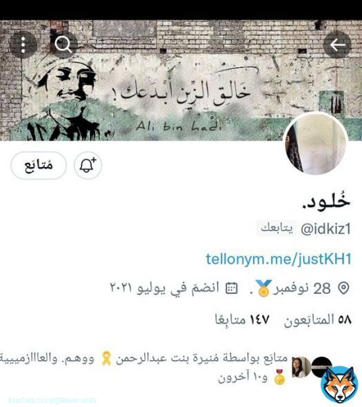 اذا مو احلا فولو من مصممتنا @idkiz1