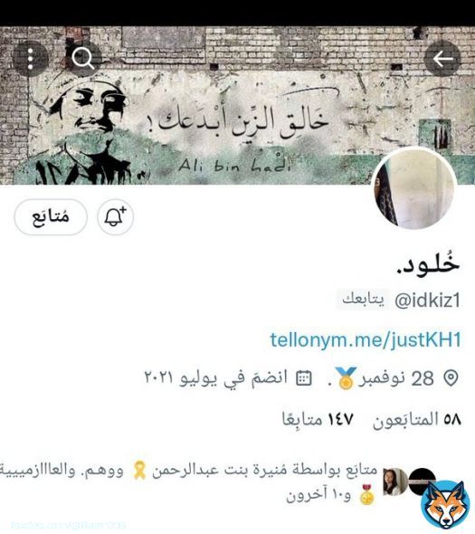اذا مو احلا فولو من مصممتنا @idkiz1