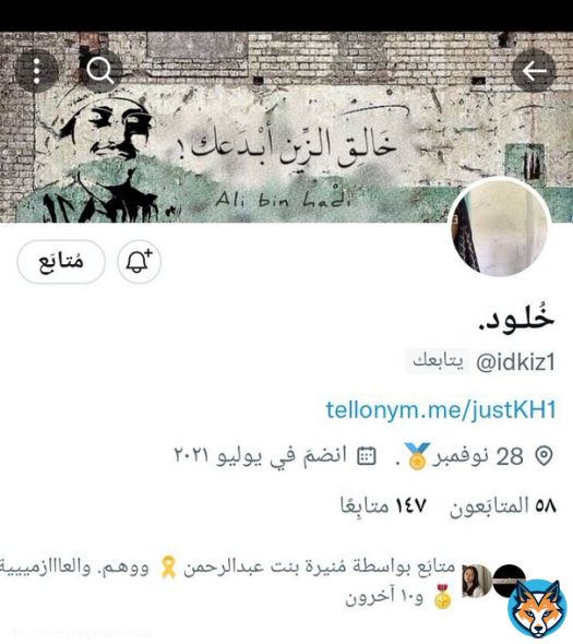 اذا مو احلا فولو من مصممتنا @idkiz1