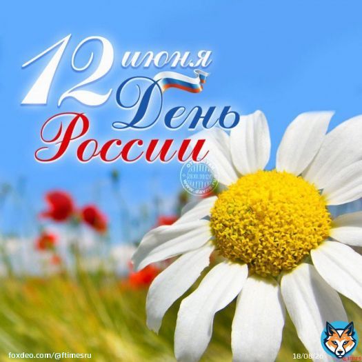 Салют на День России 2017 в Перми: будет ли, где, когда, во сколько?  -