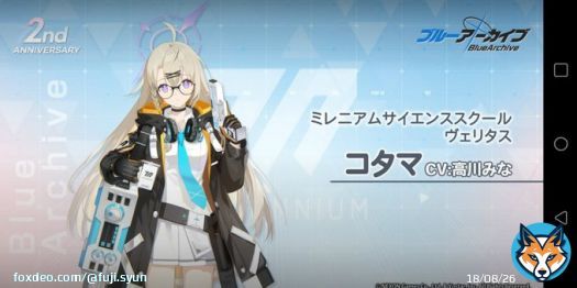 コタマとアビドスでラーメン食べたいすね(〃&acute;&omega;`〃) #ブルアカらいぶ直前集会ぱーと2 #ブルアカ    #ブルアカ2周年
