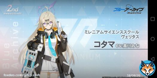 コタマとアビドスでラーメン食べたいすね(〃&acute;&omega;`〃) #ブルアカらいぶ直前集会ぱーと2 #ブルアカ    #ブルアカ2周年
