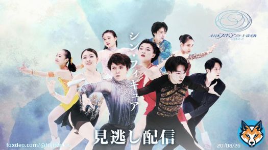『#2022全日本フィギュアスケートジュニア選手権大会』 12/22にLIVE配信した様子を #FODプレミアム で見逃し配信開始！  年末を締めくくる全日本フィギュアスケート選手権大会、「日本一」を制するのは？  アイスダンスRD 女子SP  #FOD #見放題  \u25bc\u25bc\u25bc